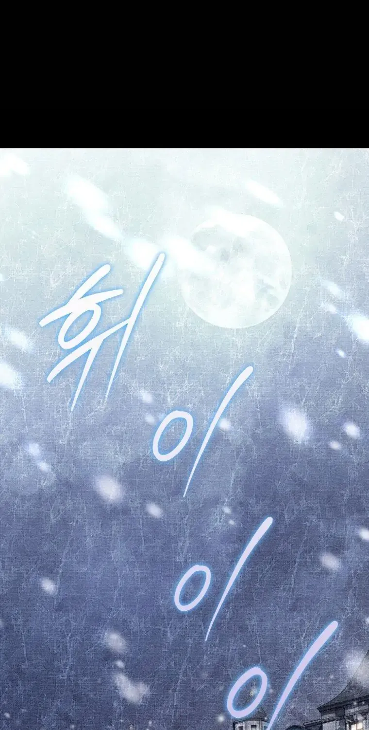 Read A Fortune-Telling Princess chapter 1 image 4 on Lezhin