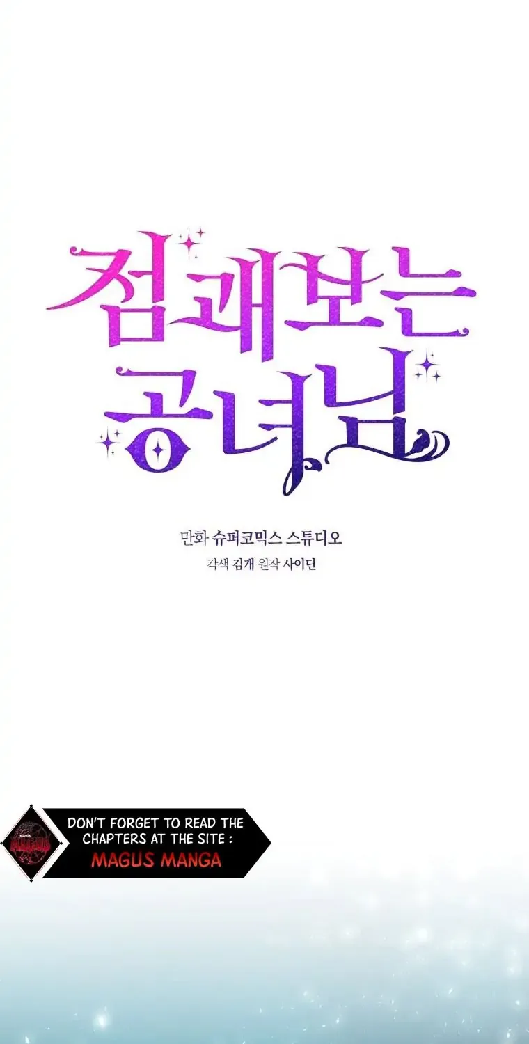 Read A Fortune-Telling Princess chapter 1 image 41 on Lezhin