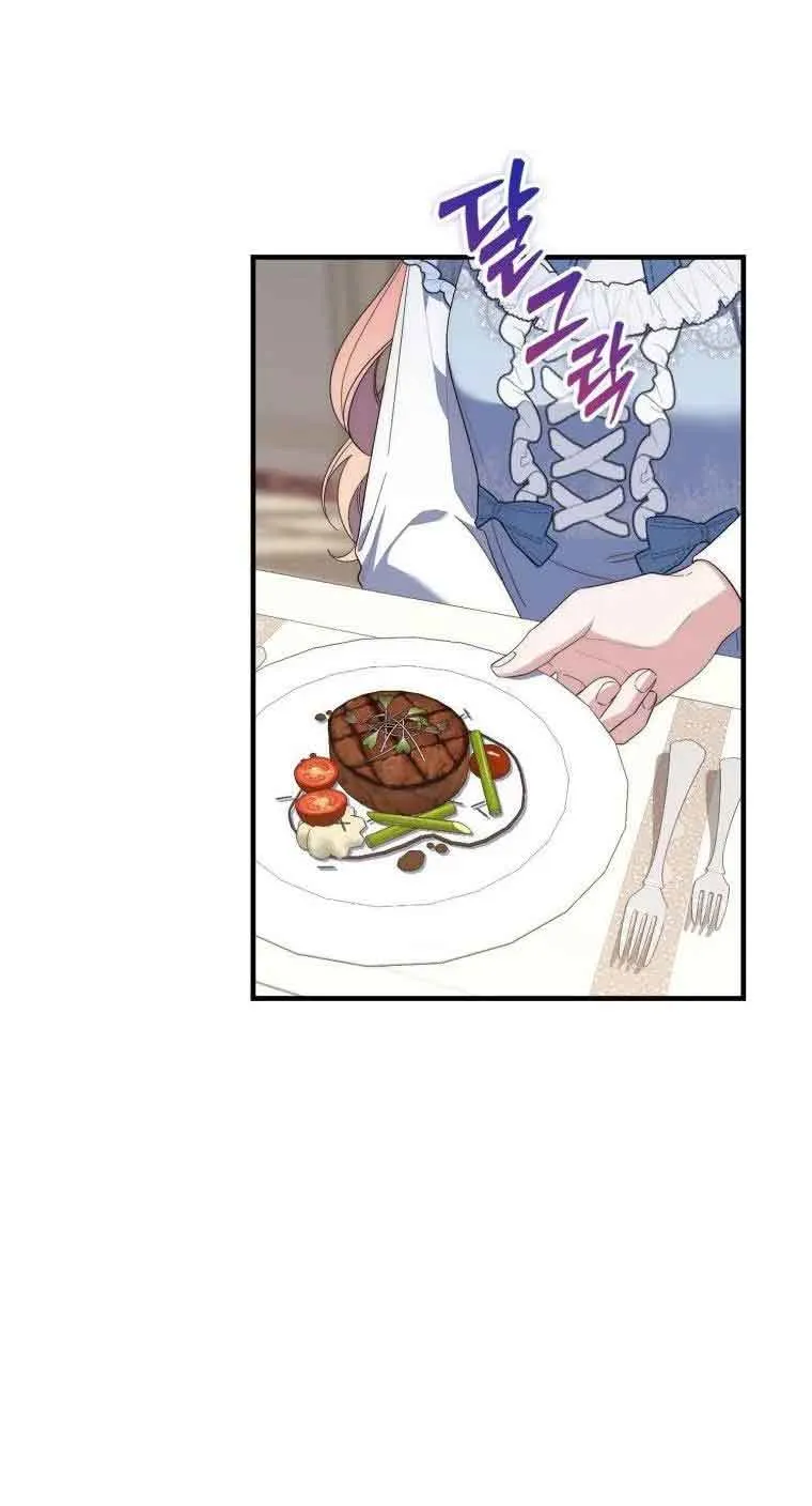 Read A Fortune-Telling Princess chapter 10 image 50 on Lezhin