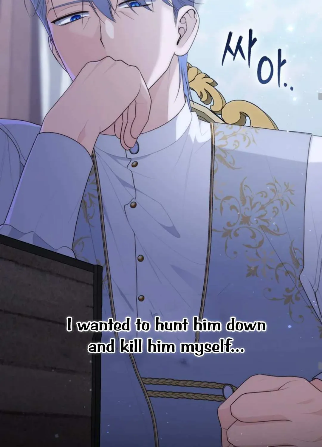 Read A Fortune-Telling Princess chapter 101 image 104 on Lezhin