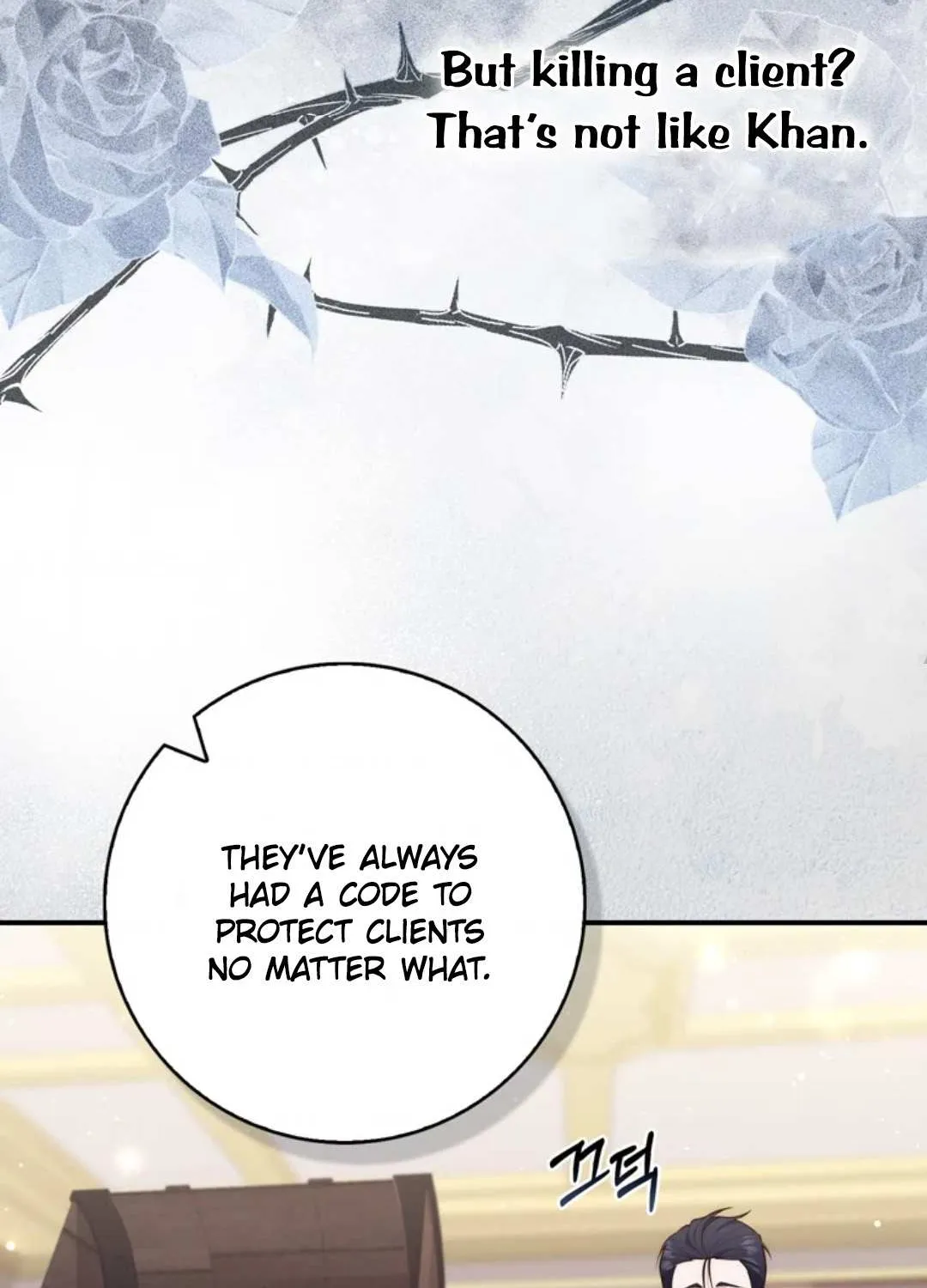 Read A Fortune-Telling Princess chapter 101 image 113 on Lezhin