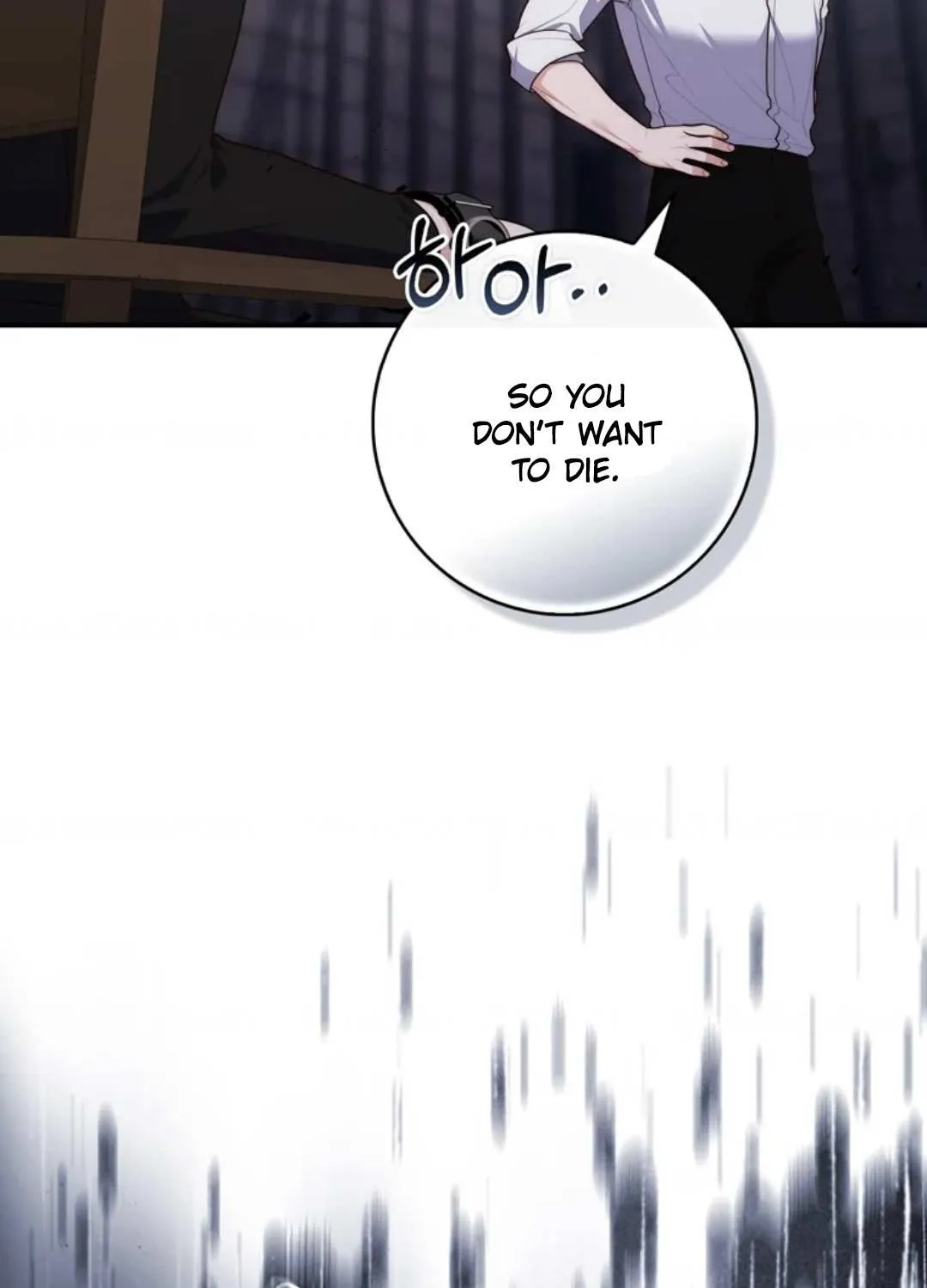 Read A Fortune-Telling Princess chapter 101 image 12 on Lezhin