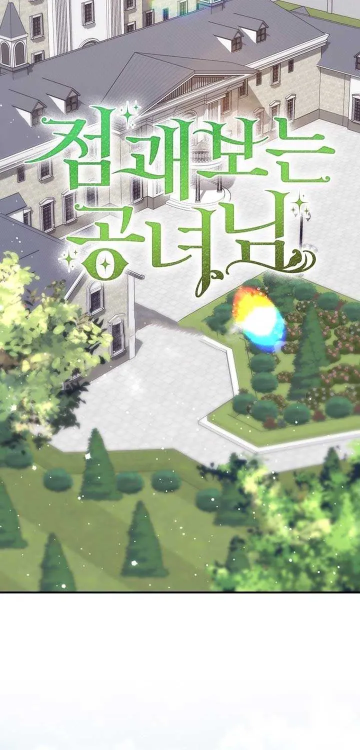 Read A Fortune-Telling Princess chapter 102 image 35 on Lezhin
