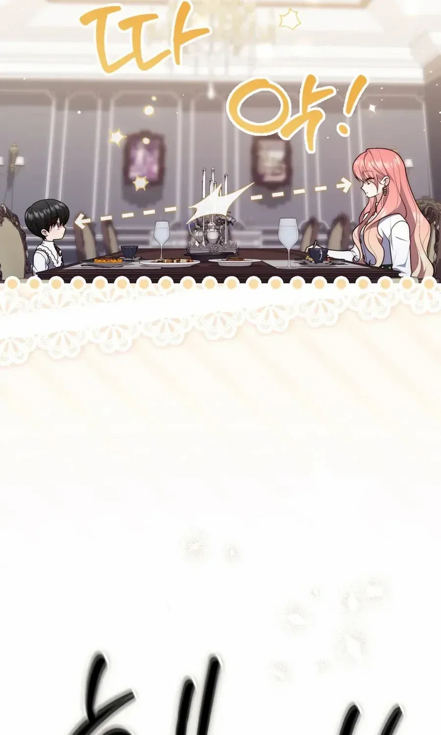 Read A Fortune-Telling Princess chapter 103 image 17 on Lezhin