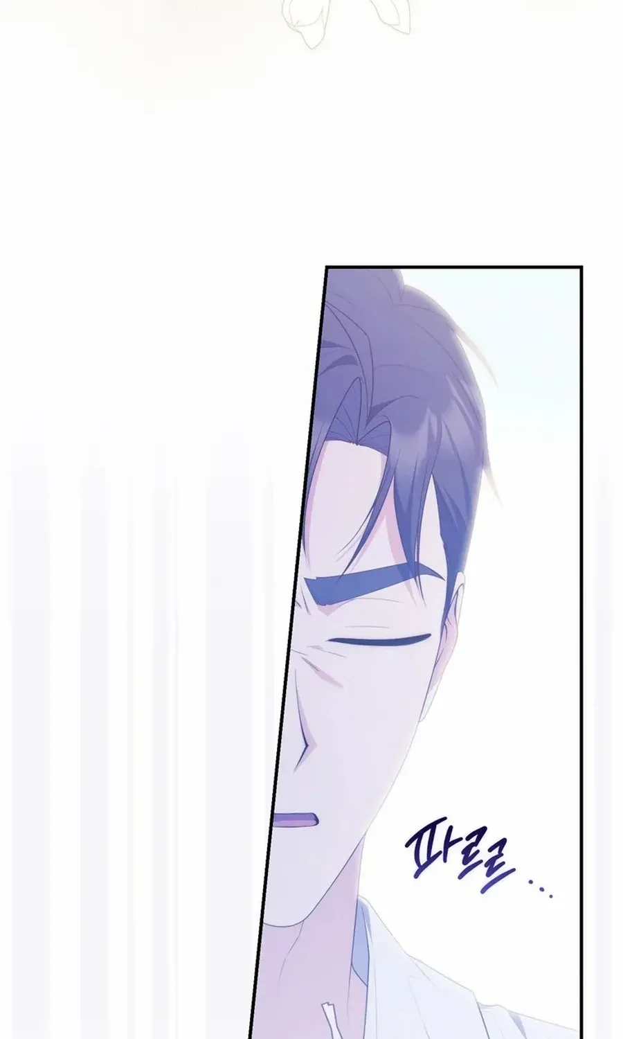 Read A Fortune-Telling Princess chapter 103 image 55 on Lezhin