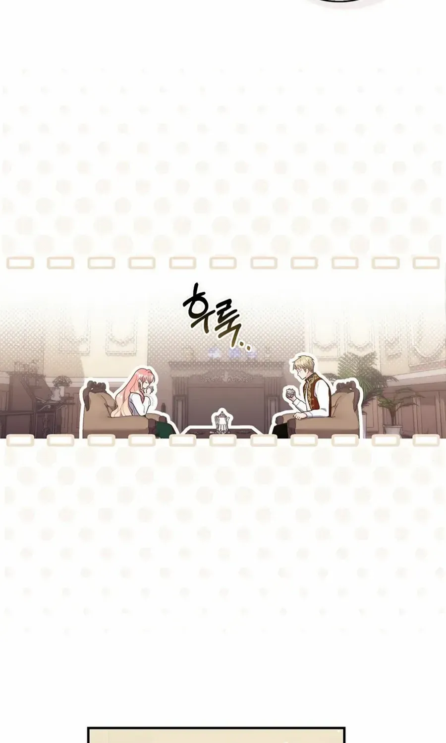 Read A Fortune-Telling Princess chapter 103 image 84 on Lezhin