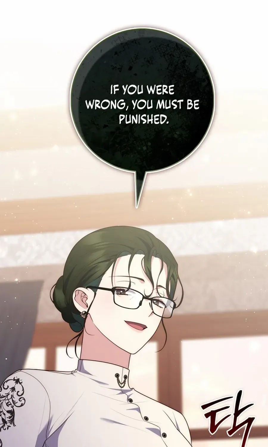 Read A Fortune-Telling Princess chapter 104 image 100 on Lezhin