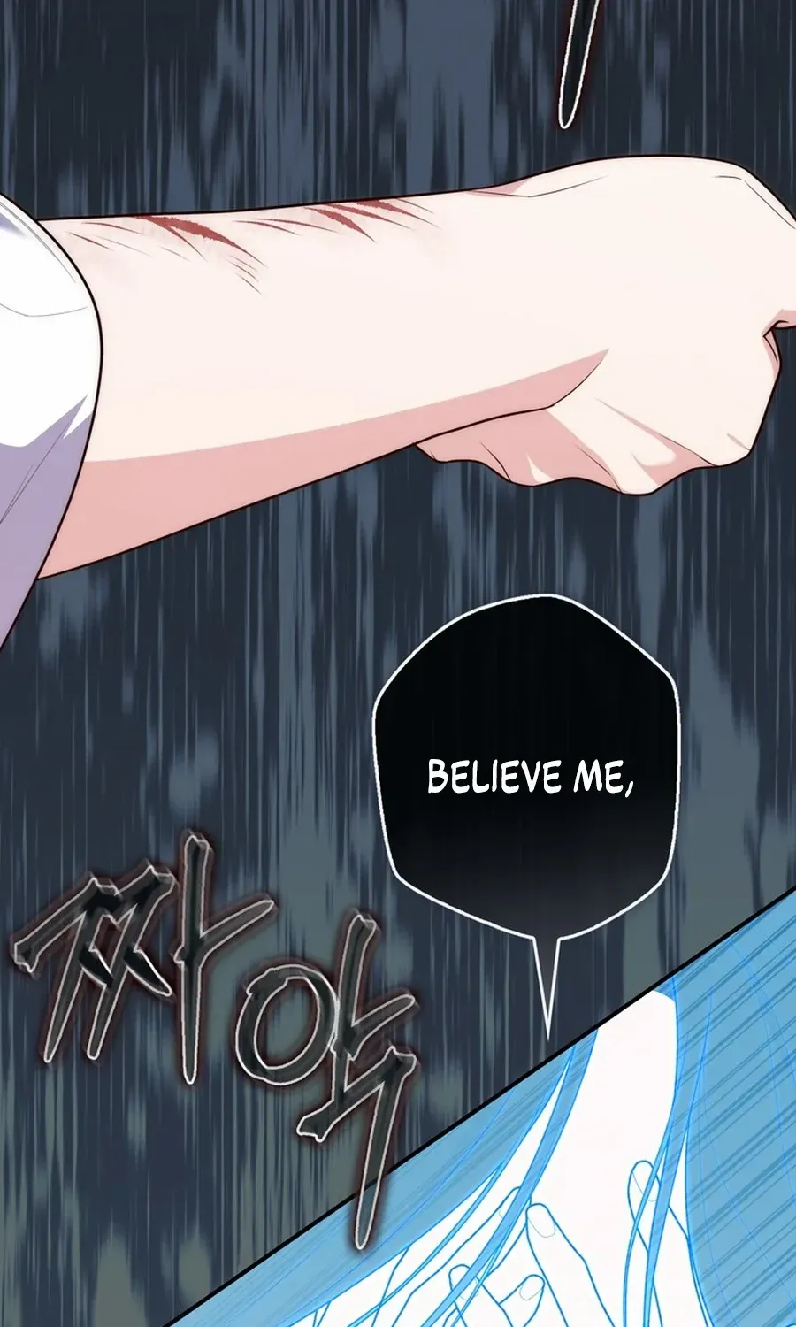 Read A Fortune-Telling Princess chapter 104 image 117 on Lezhin