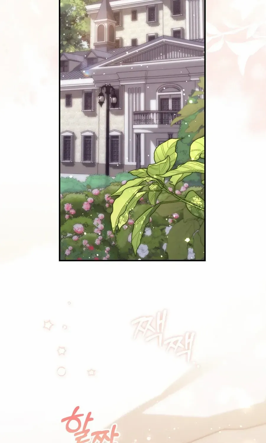 Read A Fortune-Telling Princess chapter 104 image 2 on Lezhin
