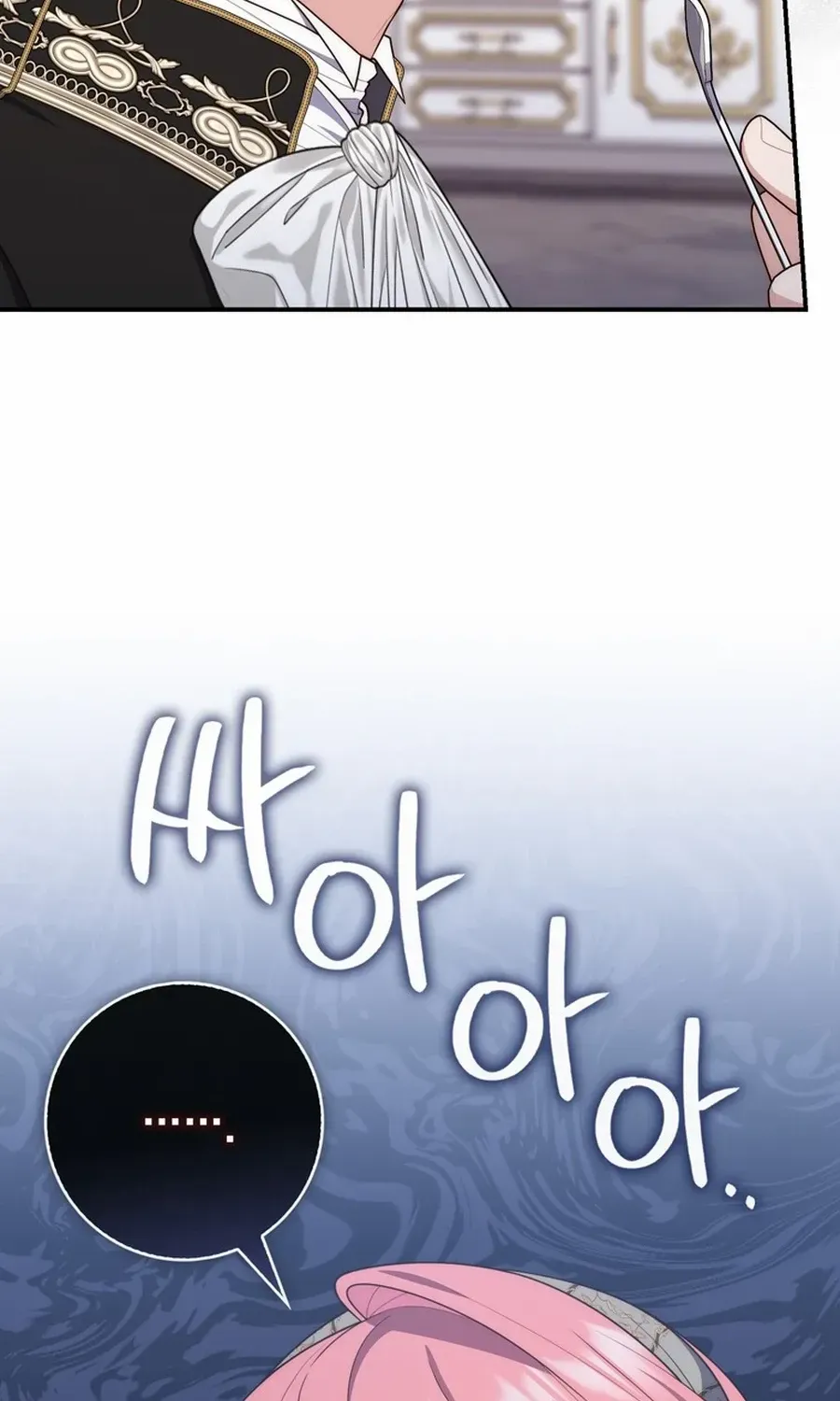 Read A Fortune-Telling Princess chapter 104 image 69 on Lezhin
