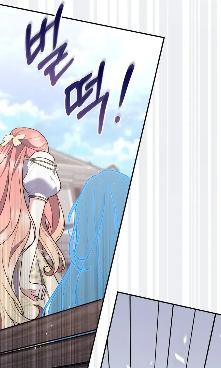 Read A Fortune-Telling Princess chapter 105 image 78 on Lezhin