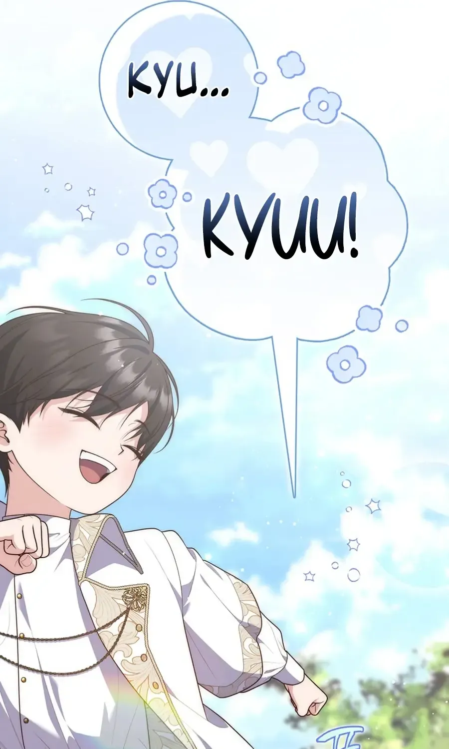 Read A Fortune-Telling Princess chapter 105 image 8 on Lezhin