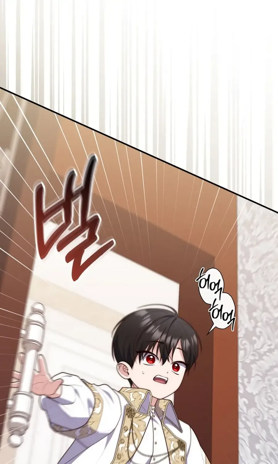 Read A Fortune-Telling Princess chapter 105 image 94 on Lezhin