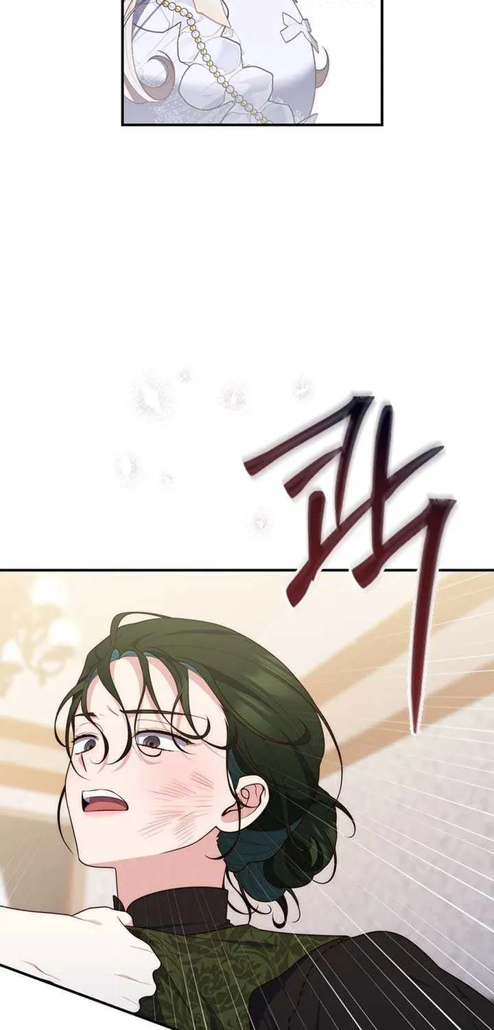 Read A Fortune-Telling Princess chapter 106 image 26 on Lezhin