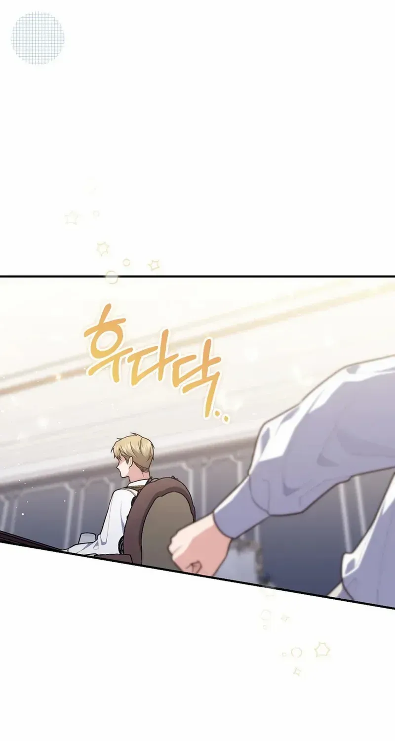 Read A Fortune-Telling Princess chapter 107 image 69 on Lezhin