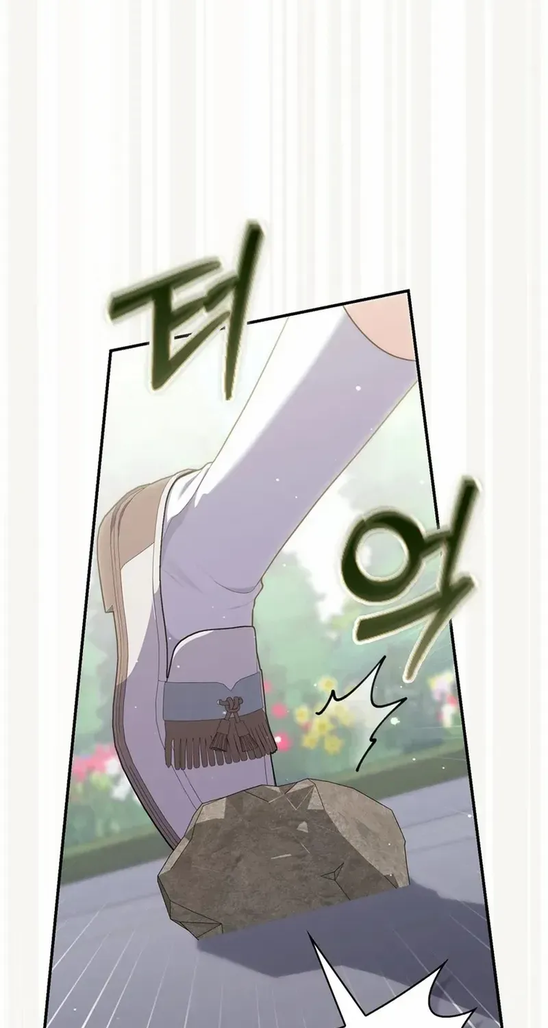 Read A Fortune-Telling Princess chapter 107 image 80 on Lezhin