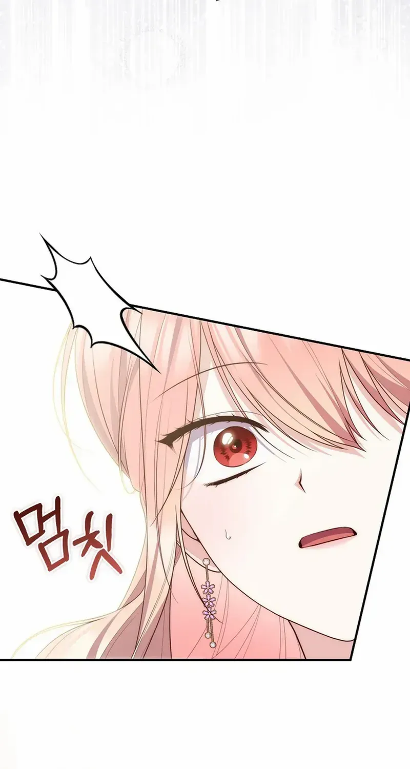 Read A Fortune-Telling Princess chapter 107 image 84 on Lezhin