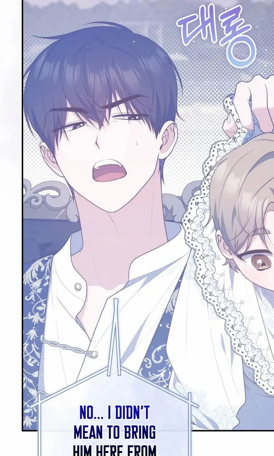 Read A Fortune-Telling Princess chapter 108 image 59 on Lezhin