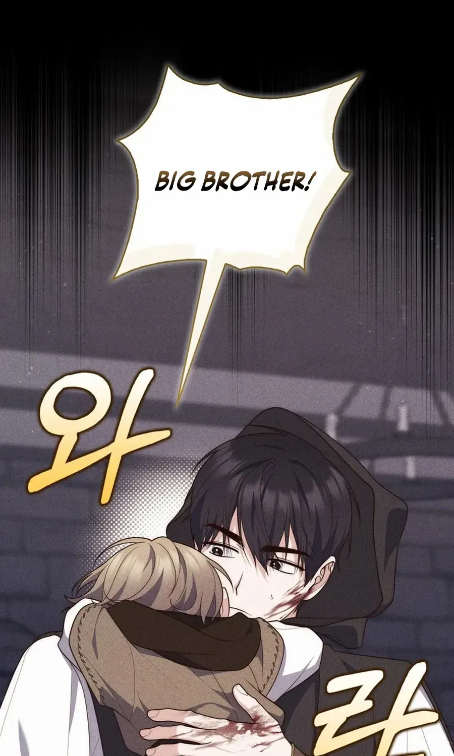 Read A Fortune-Telling Princess chapter 108 image 89 on Lezhin