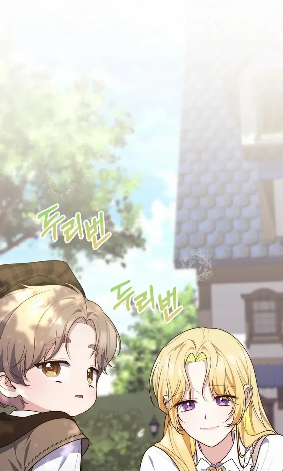 Read A Fortune-Telling Princess chapter 108 image 9 on Lezhin