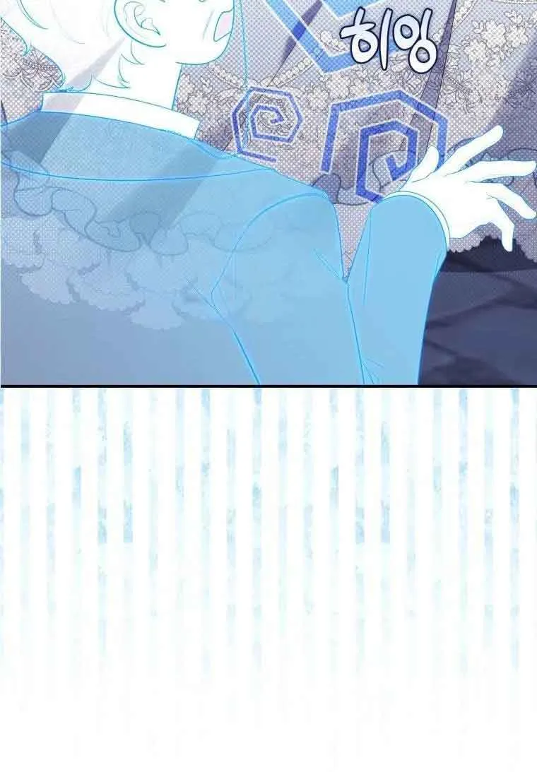 Read A Fortune-Telling Princess chapter 11 image 30 on Lezhin