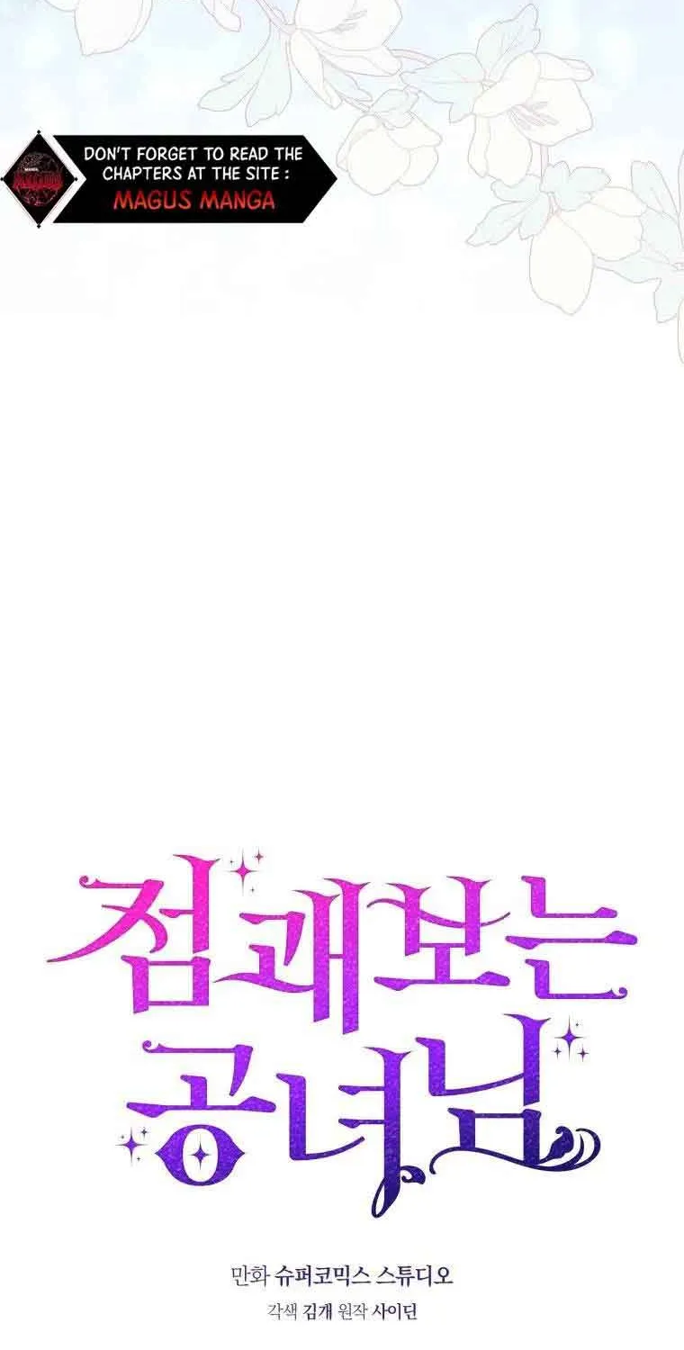Read A Fortune-Telling Princess chapter 11 image 9 on Lezhin