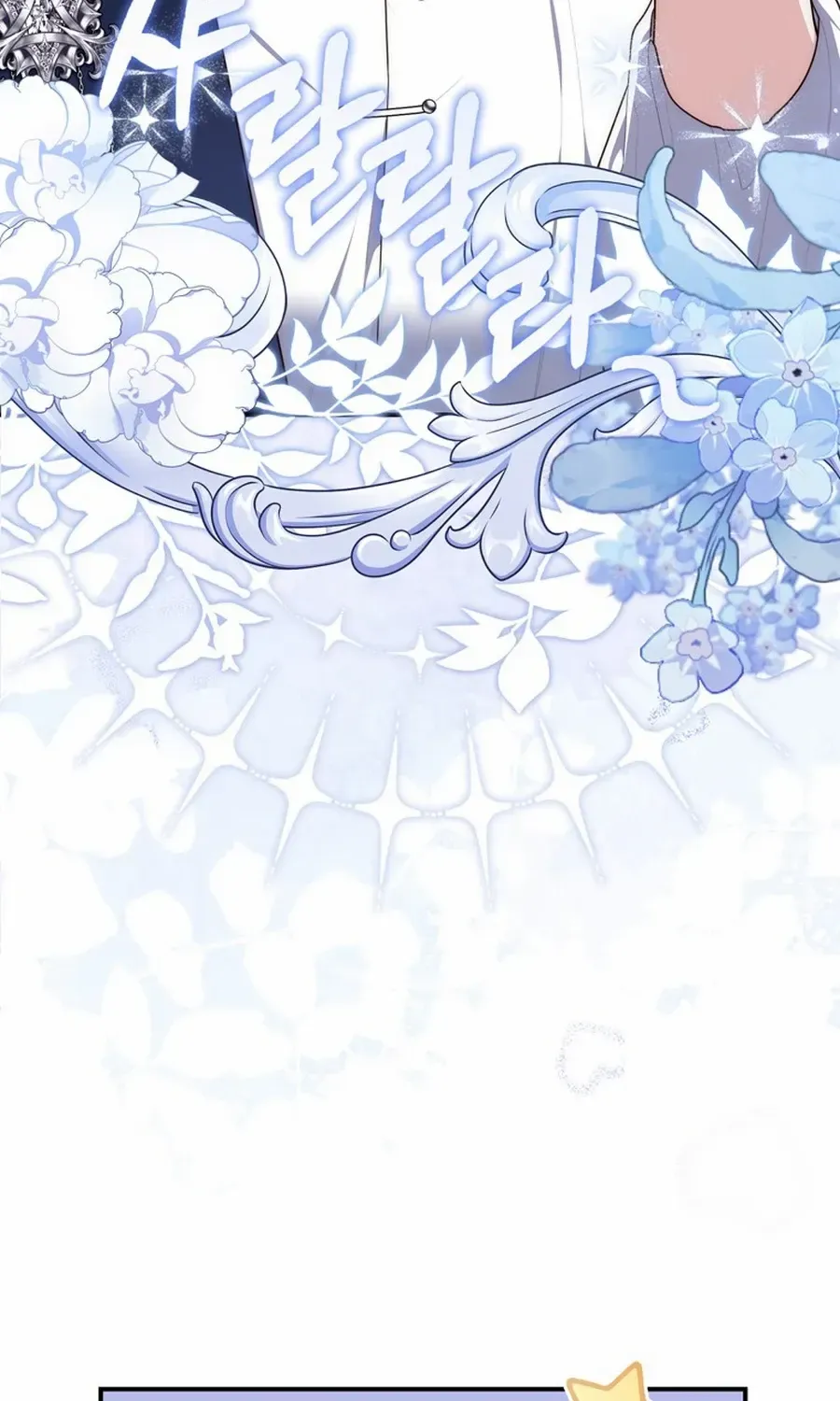 Read A Fortune-Telling Princess chapter 110 image 33 on Lezhin
