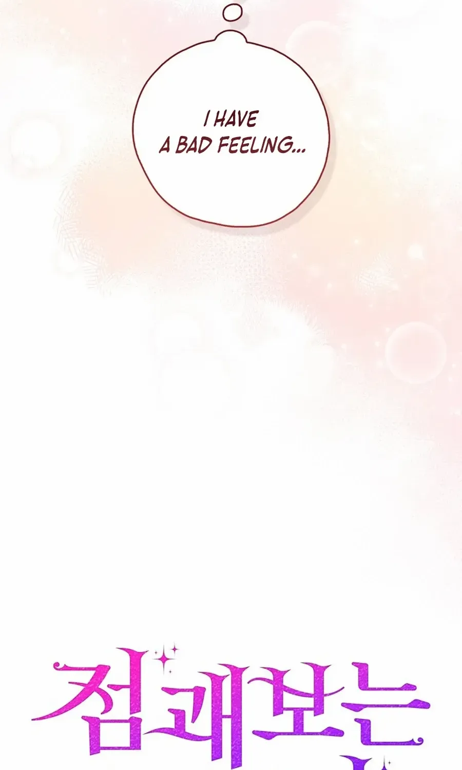 Read A Fortune-Telling Princess chapter 110 image 57 on Lezhin