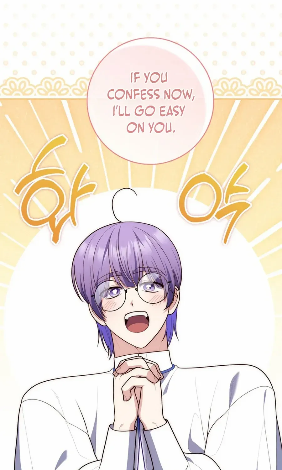 Read A Fortune-Telling Princess chapter 110 image 64 on Lezhin