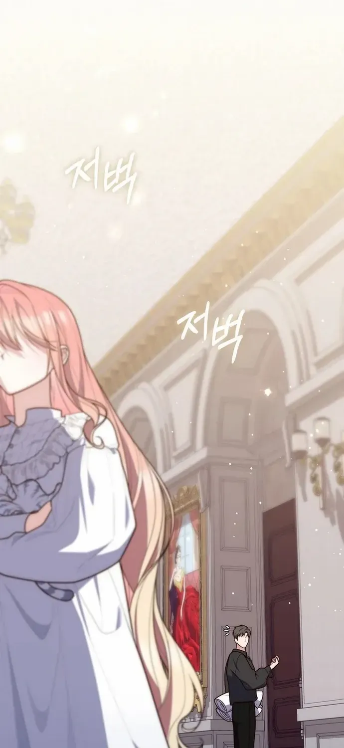 Read A Fortune-Telling Princess chapter 111 image 77 on Lezhin