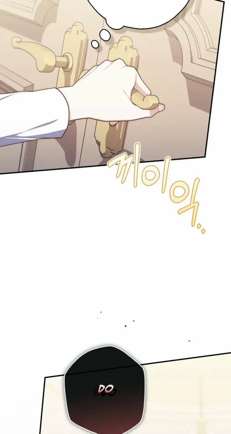 Read A Fortune-Telling Princess chapter 113 image 76 on Lezhin