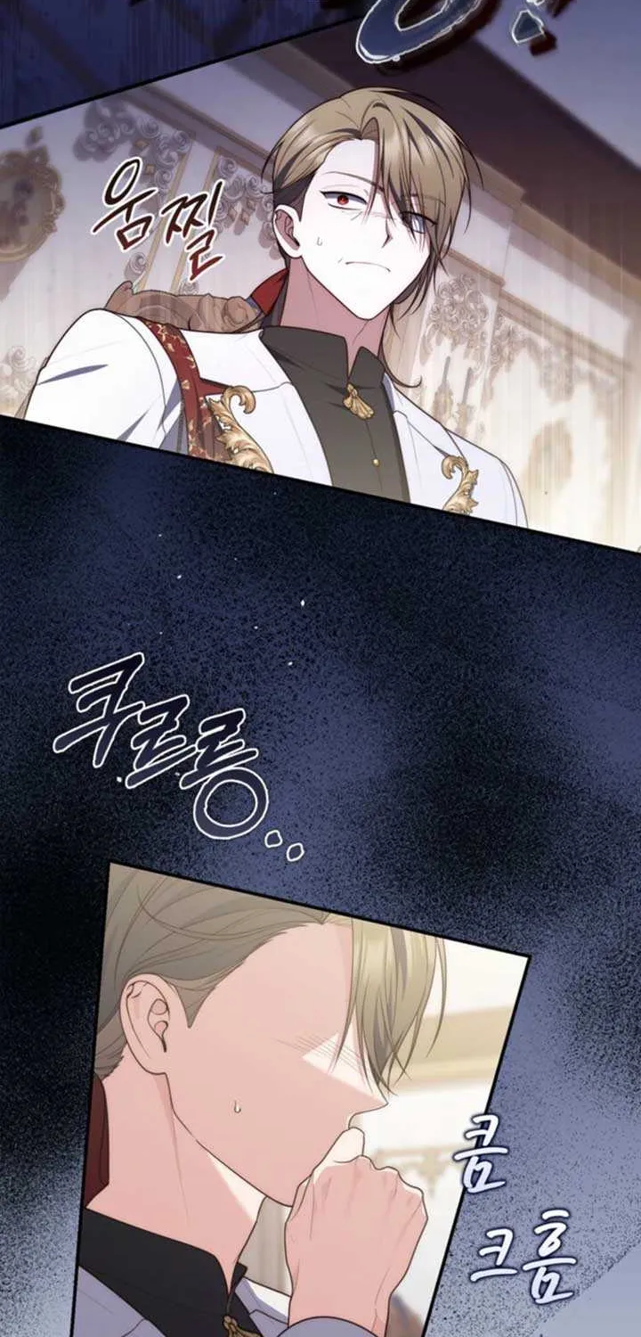 Read A Fortune-Telling Princess chapter 114 image 71 on Lezhin