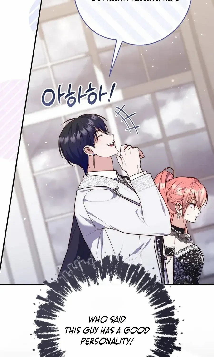 Read A Fortune-Telling Princess chapter 115 image 101 on Lezhin