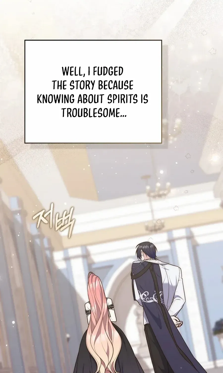 Read A Fortune-Telling Princess chapter 115 image 109 on Lezhin