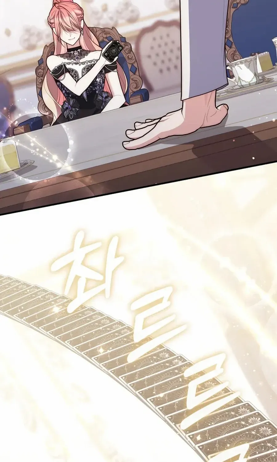 Read A Fortune-Telling Princess chapter 115 image 13 on Lezhin
