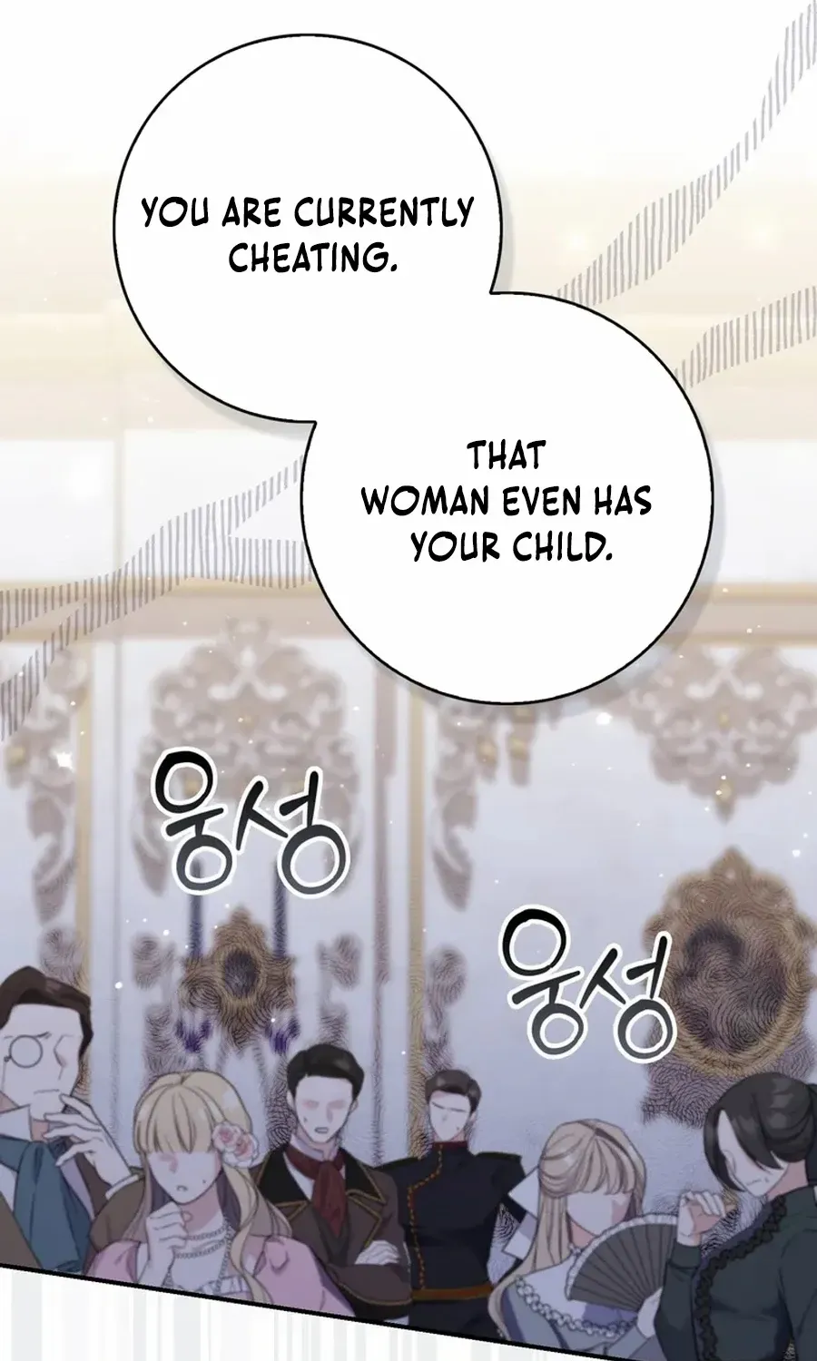 Read A Fortune-Telling Princess chapter 115 image 21 on Lezhin