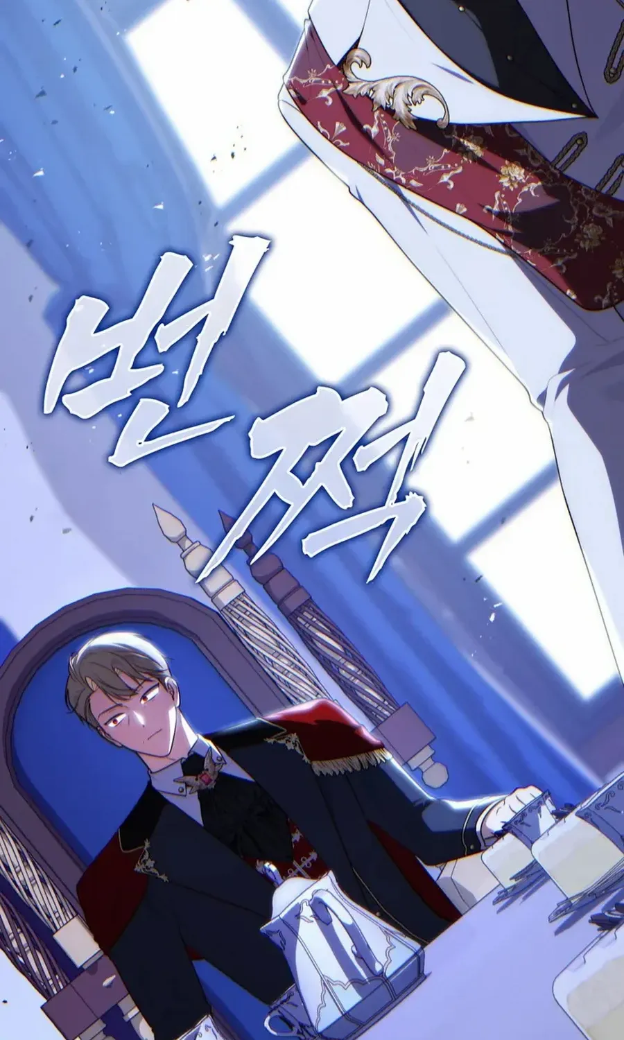 Read A Fortune-Telling Princess chapter 115 image 33 on Lezhin