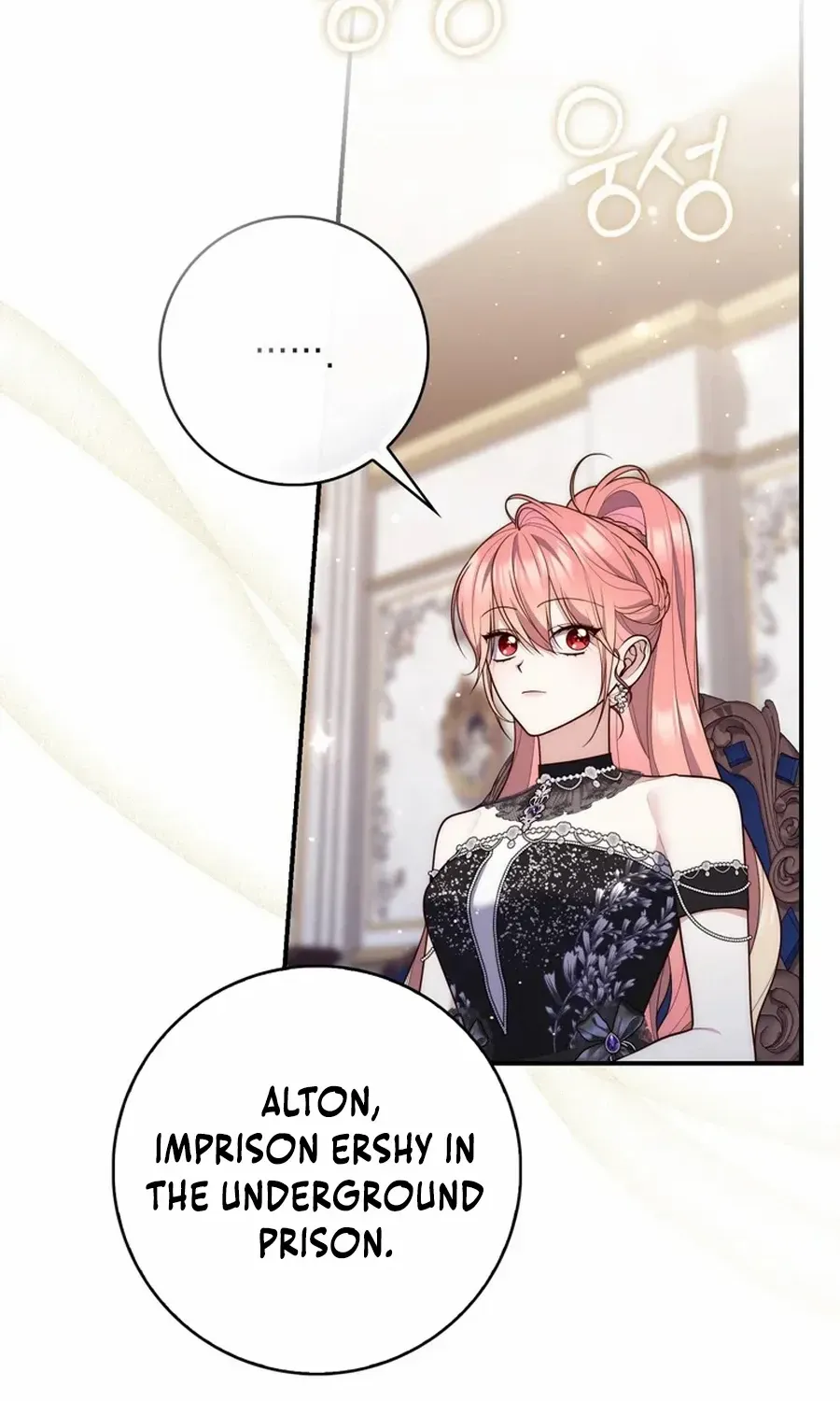 Read A Fortune-Telling Princess chapter 115 image 50 on Lezhin