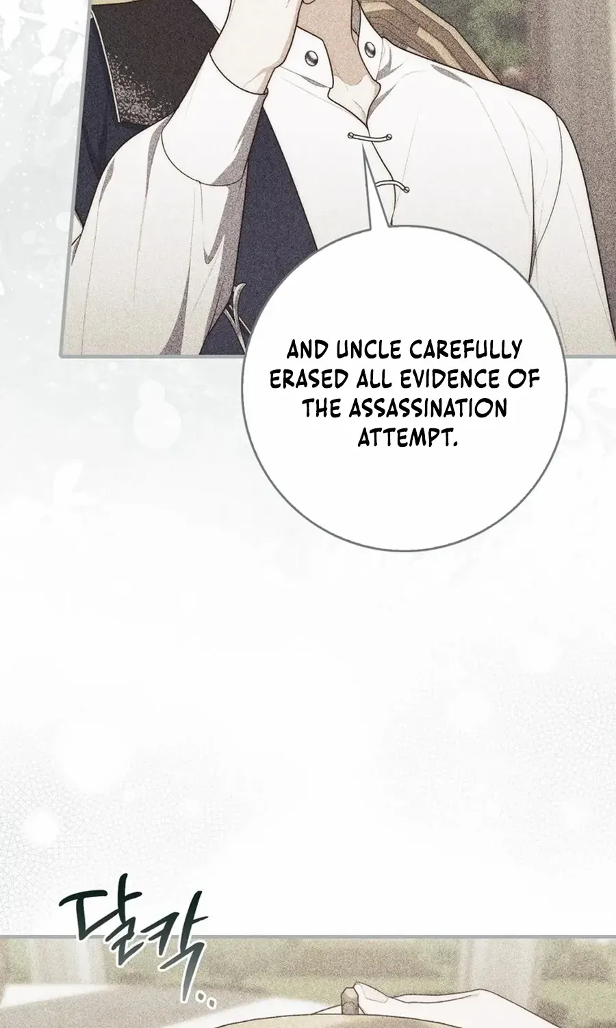 Read A Fortune-Telling Princess chapter 115 image 75 on Lezhin