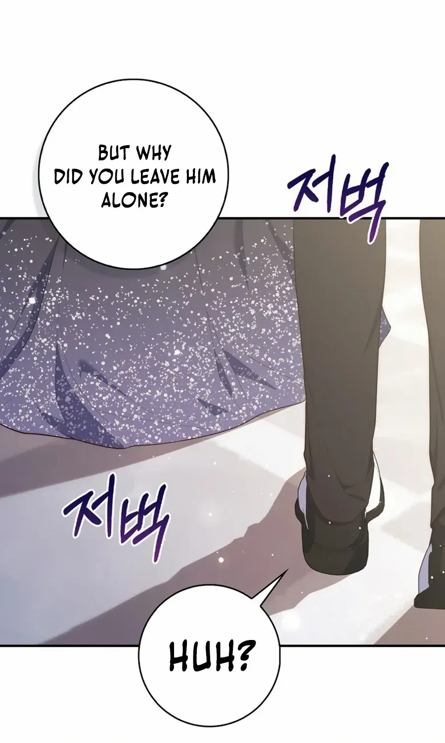 Read A Fortune-Telling Princess chapter 115 image 87 on Lezhin