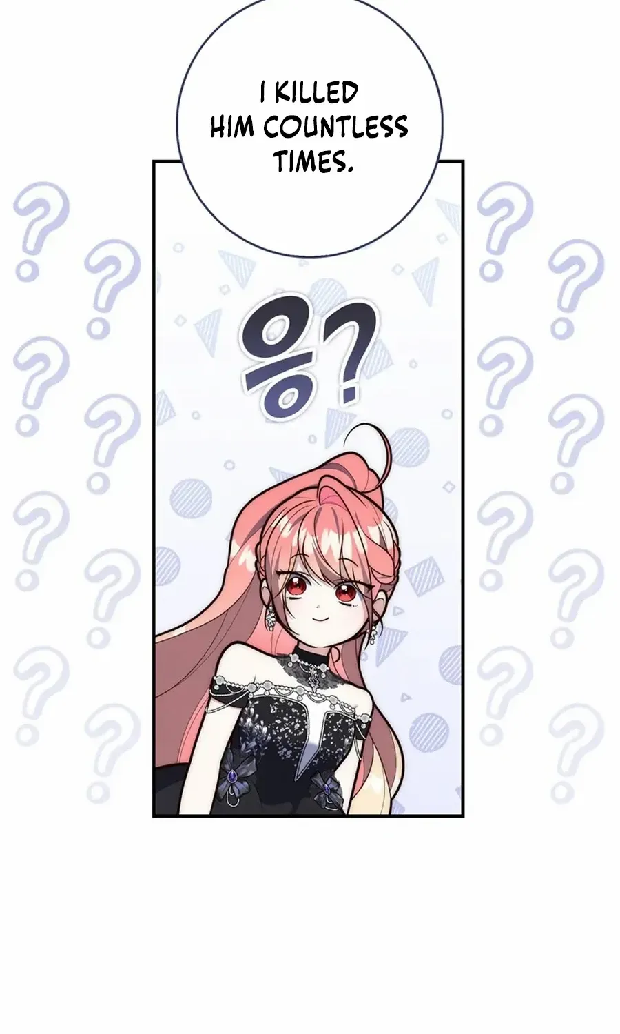 Read A Fortune-Telling Princess chapter 115 image 92 on Lezhin