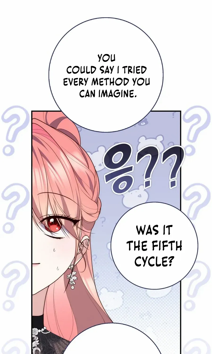 Read A Fortune-Telling Princess chapter 115 image 93 on Lezhin