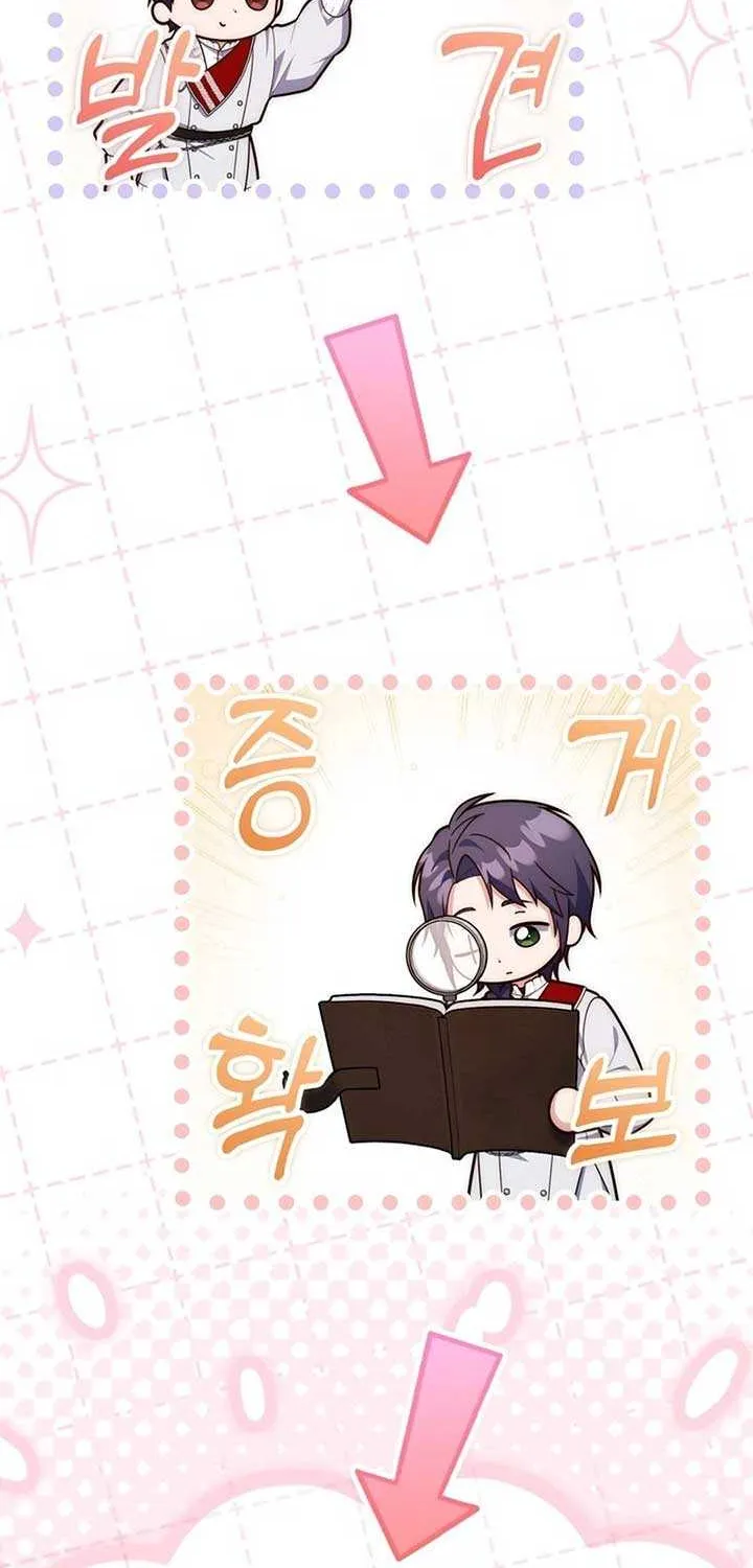 Read A Fortune-Telling Princess chapter 116 image 2 on Lezhin