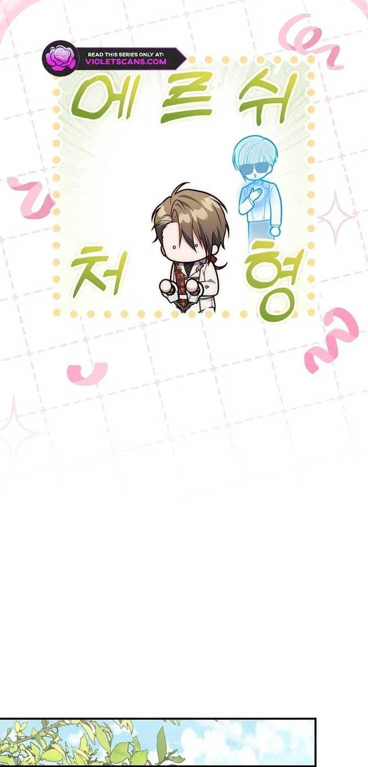 Read A Fortune-Telling Princess chapter 116 image 3 on Lezhin