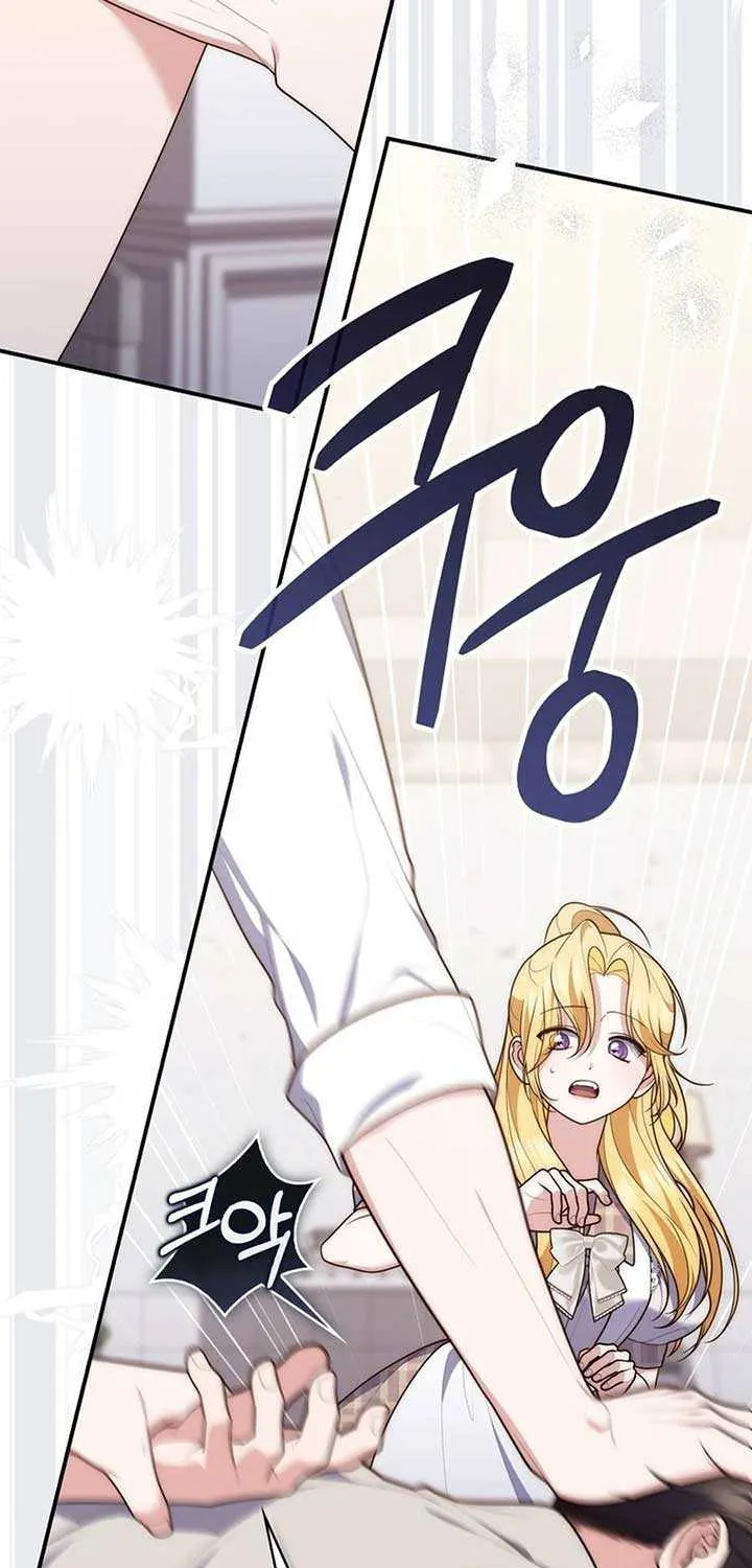 Read A Fortune-Telling Princess chapter 116 image 91 on Lezhin