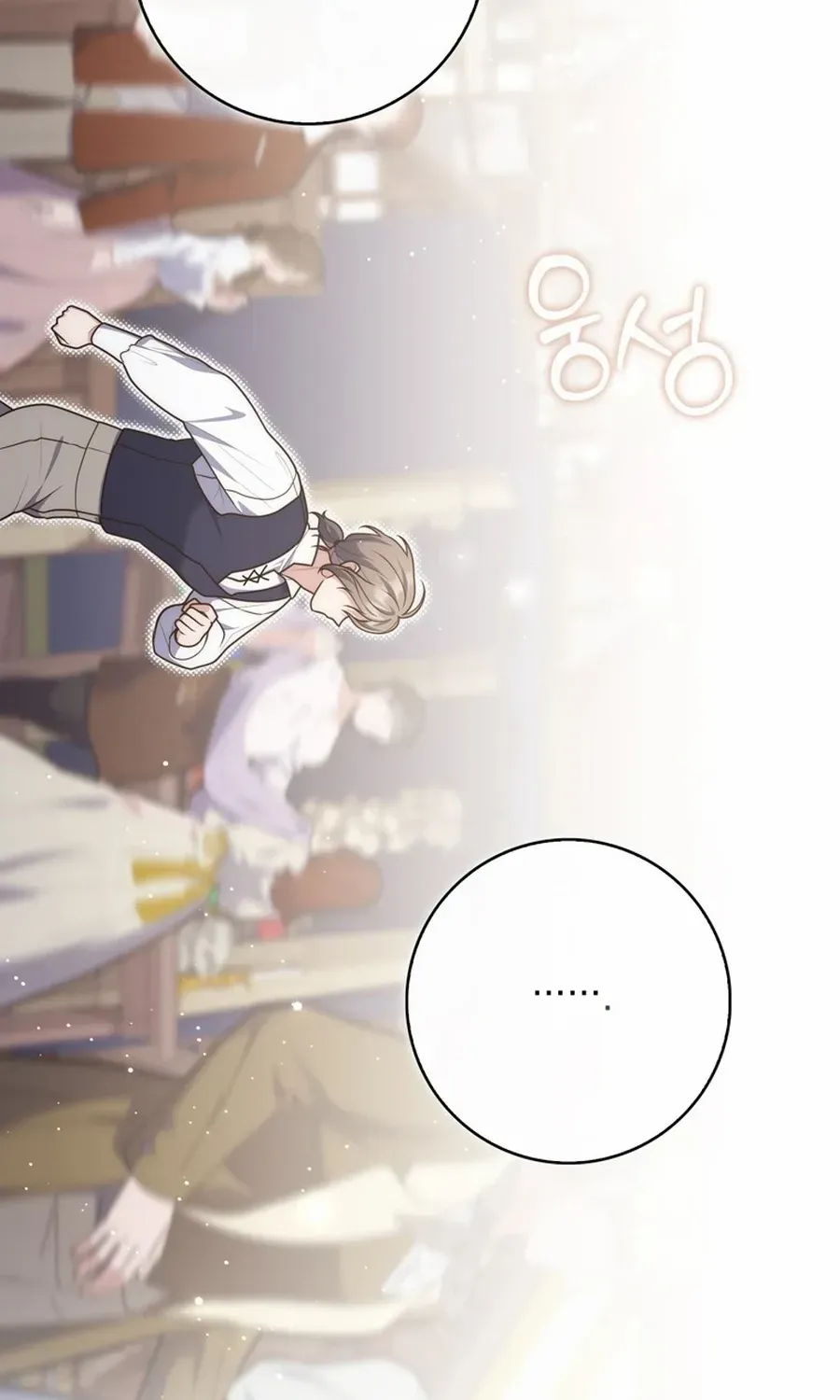 Read A Fortune-Telling Princess chapter 119 image 102 on Lezhin