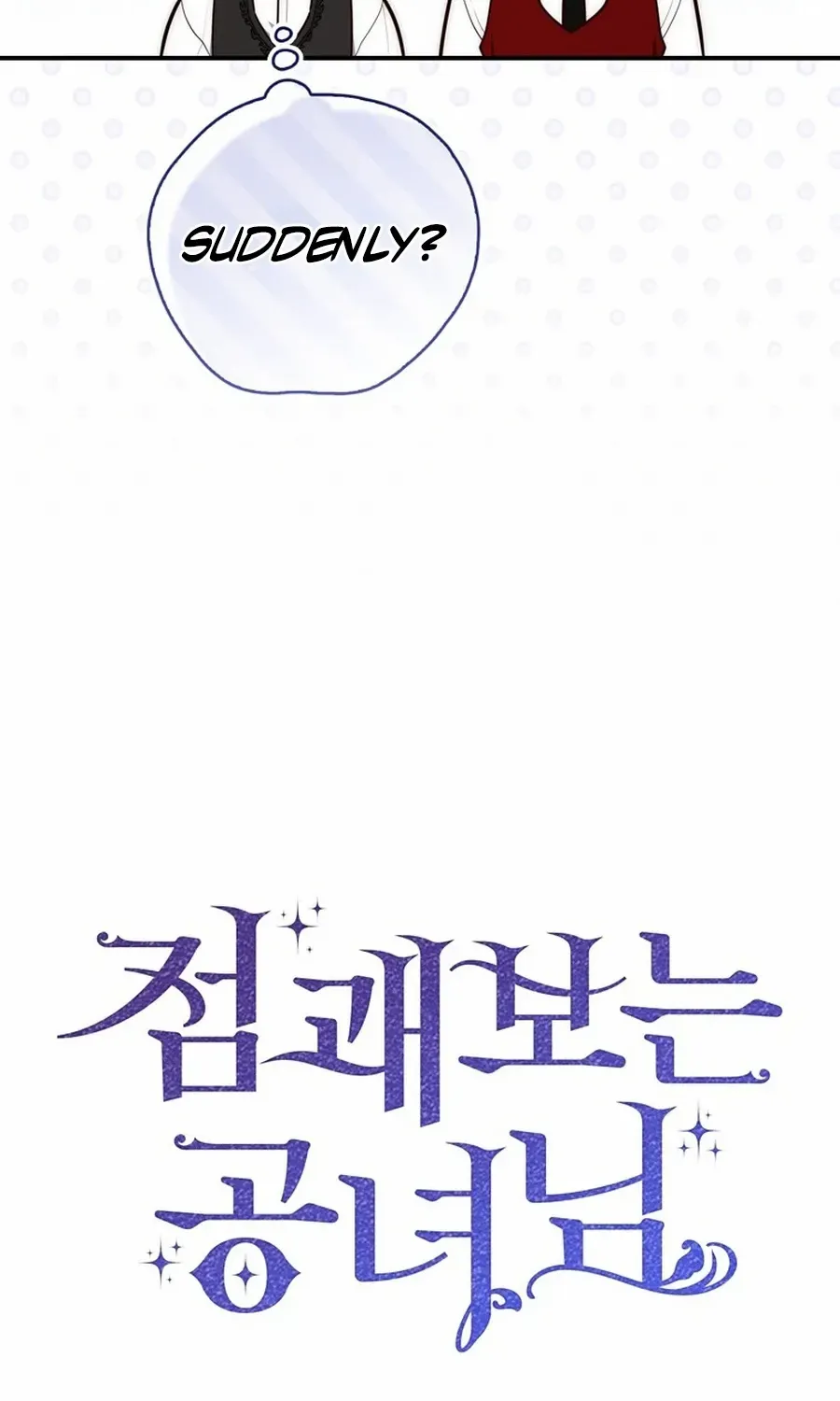 Read A Fortune-Telling Princess chapter 119 image 67 on Lezhin