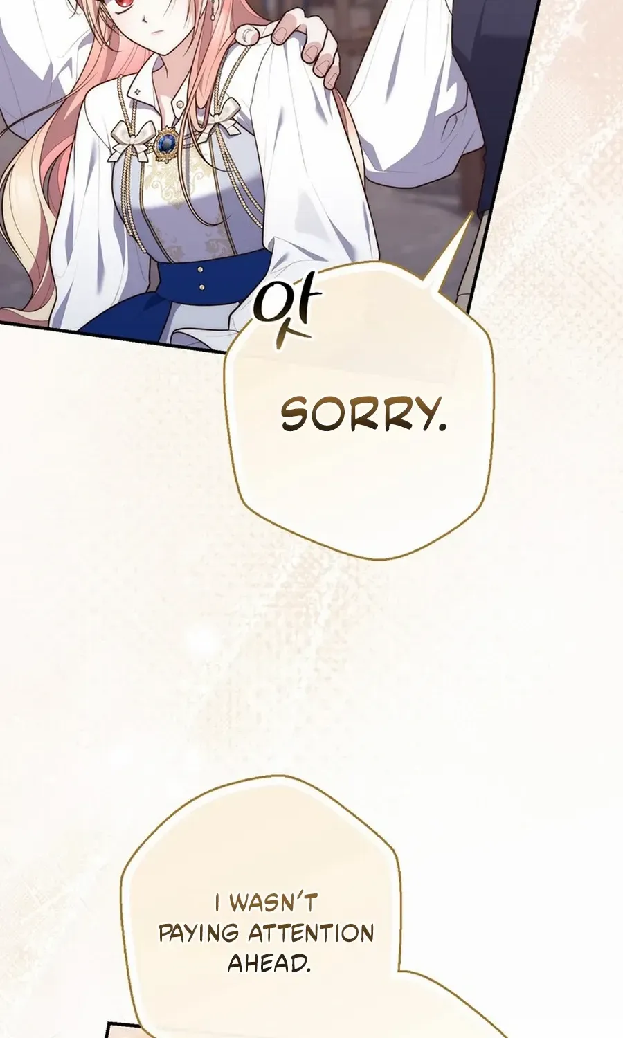 Read A Fortune-Telling Princess chapter 119 image 90 on Lezhin