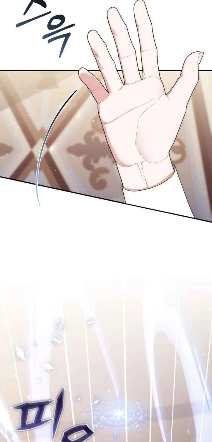 Read A Fortune-Telling Princess chapter 121 image 21 on Lezhin