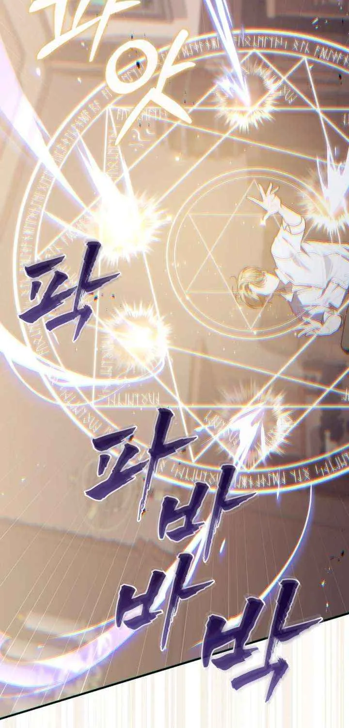 Read A Fortune-Telling Princess chapter 121 image 23 on Lezhin
